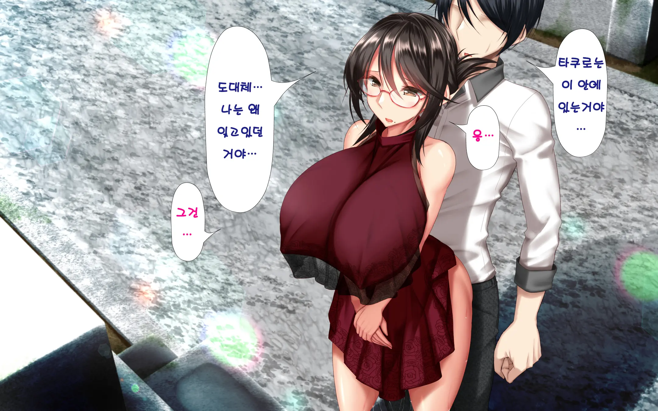 Hitozuma To Gattai! Nukenai!? ~Netori Fukahi No Gattai Seikatsu~ Daigowa&Epilogue | 유부녀와 합체! 빠지지 않아!? ~네토리 불가피한 합체 생활~ 제5화&에필로그
